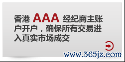 香港經(jīng)紀(jì)商，芝商所經(jīng)紀(jì)商，香港期貨經(jīng)紀(jì)商